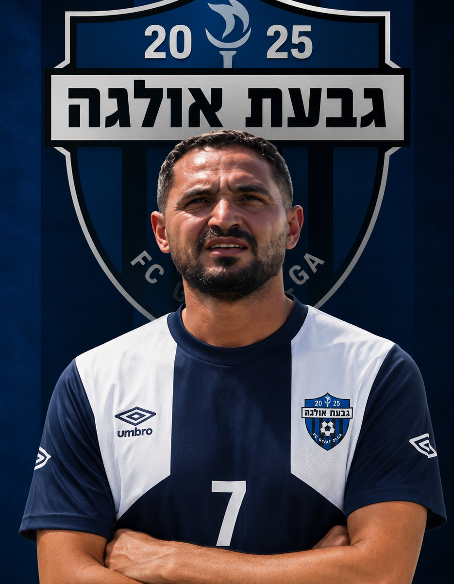 אילוז אורי אור