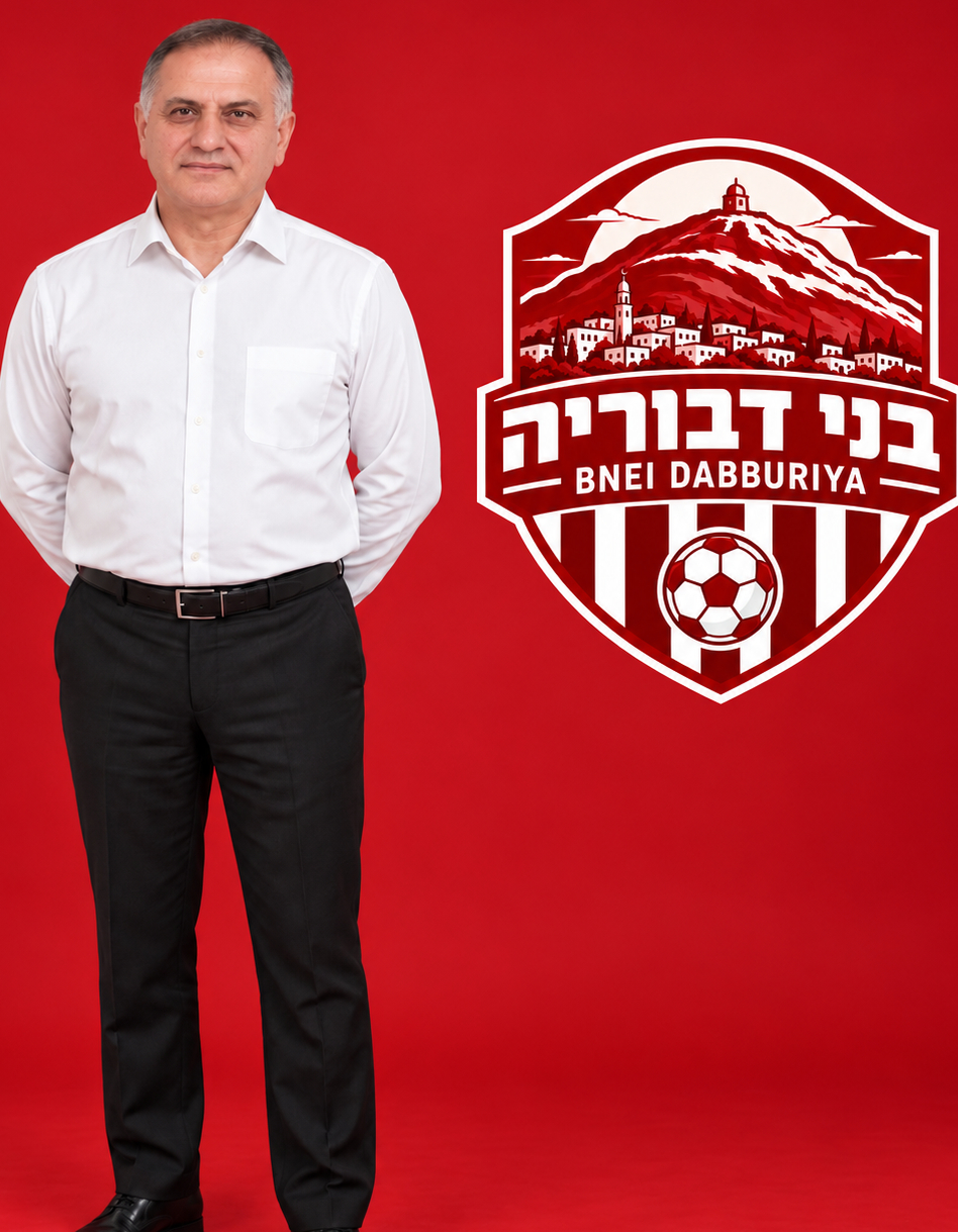 אטרש נאיל