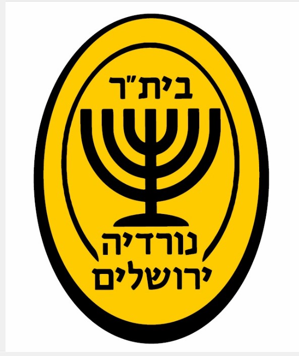 אגודת ספורט נורדיה ירושלים