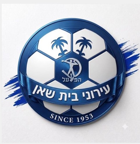 הפועל בית שאן מסילות