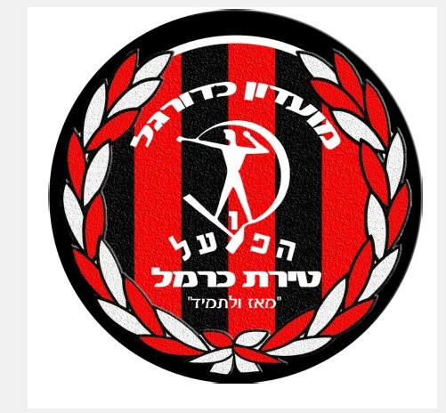 הפועל טירת כרמל