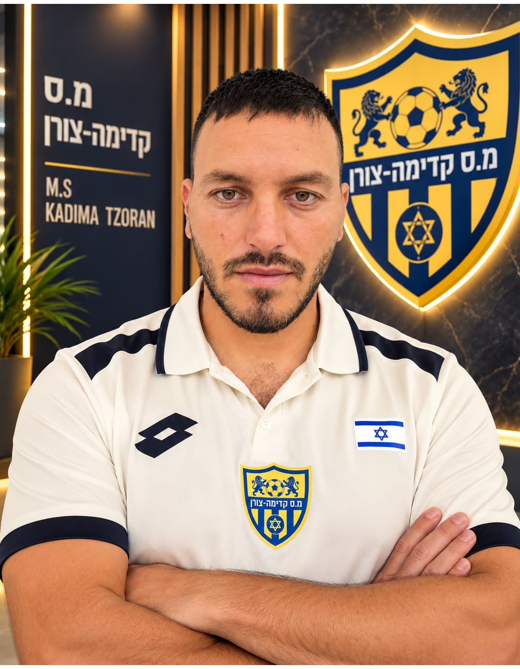כגן אלמוג