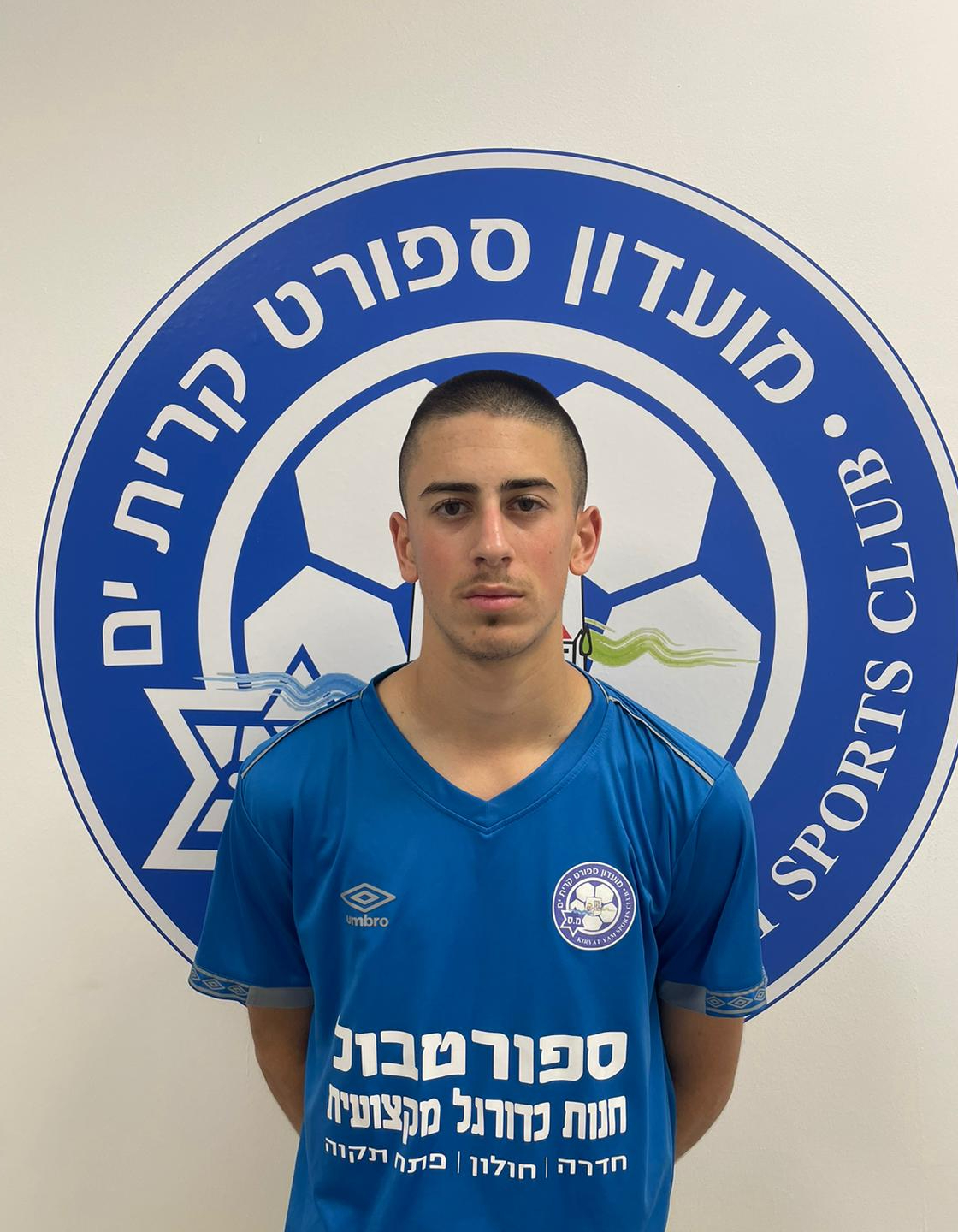 ירין אברהם מלול