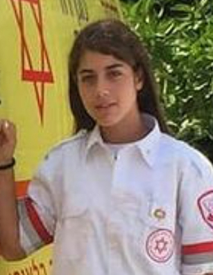 מיכל אבו