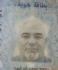 מזרחי עופר