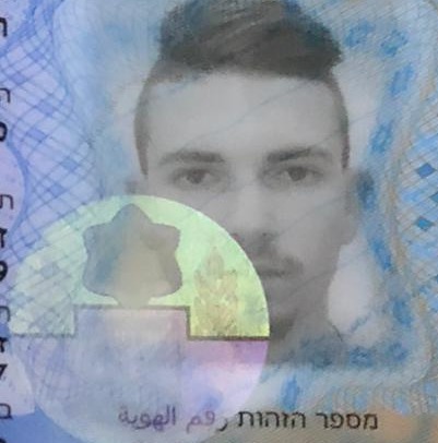 הוכברגר כפיר
