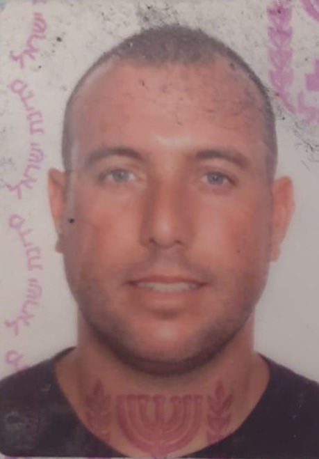 קמין אמיר