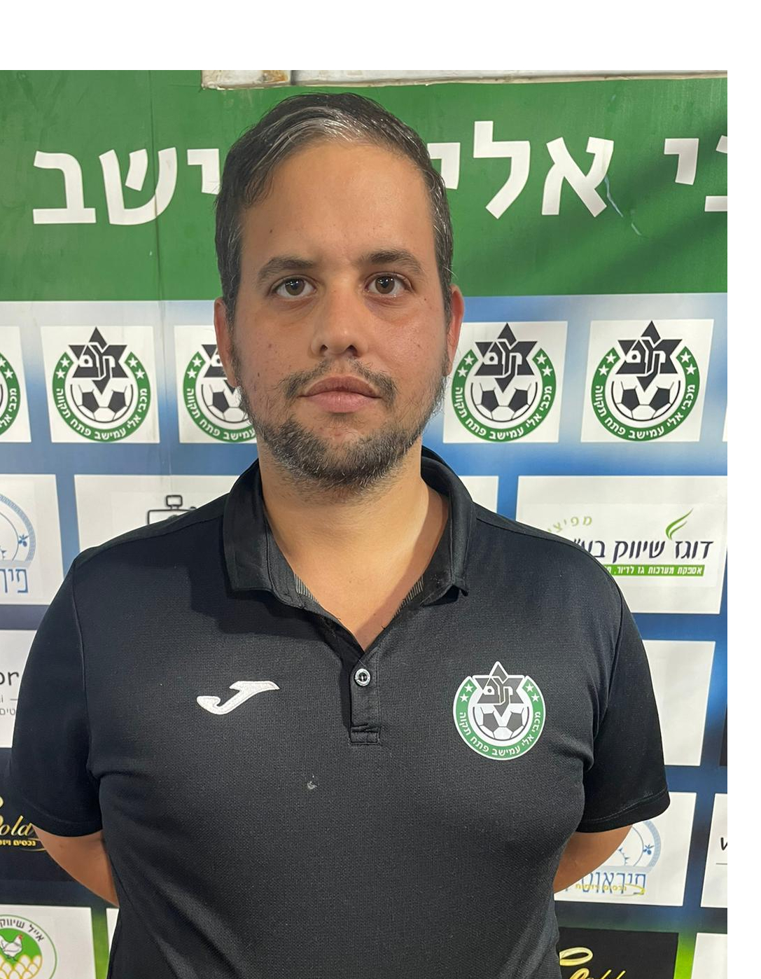 הרשקו שגיא