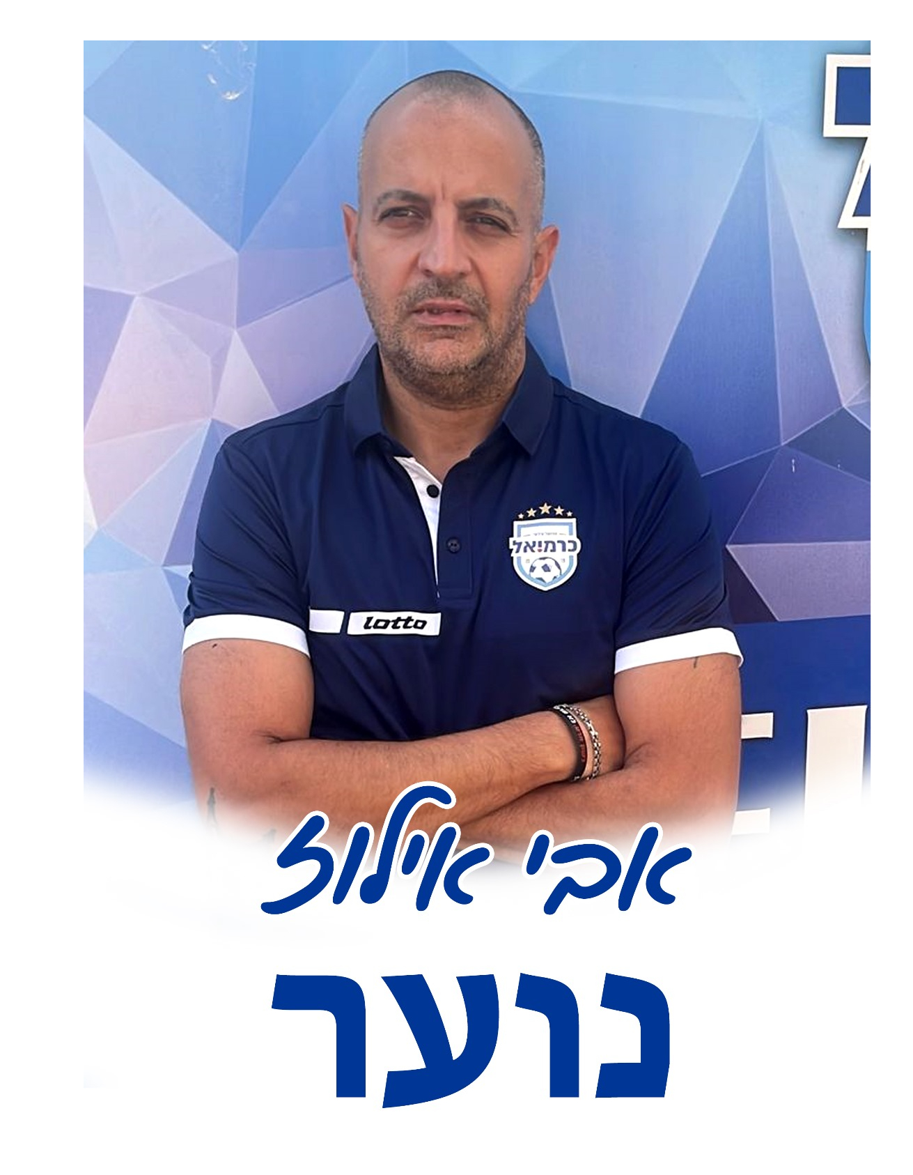 אילוז אבי