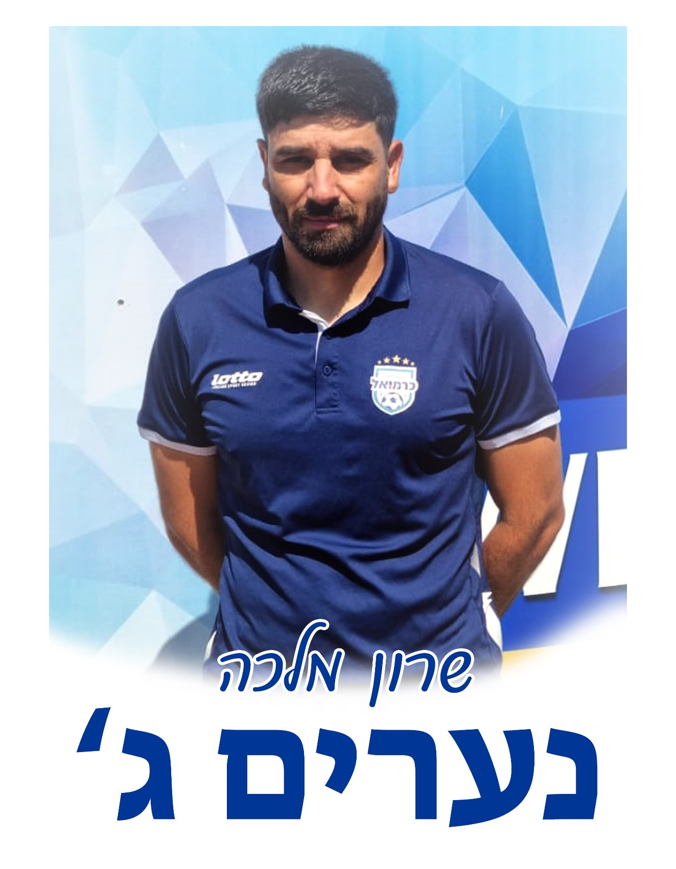 MALKA Sharon