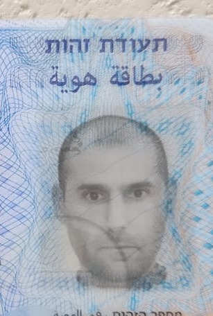 דוקן יונתן
