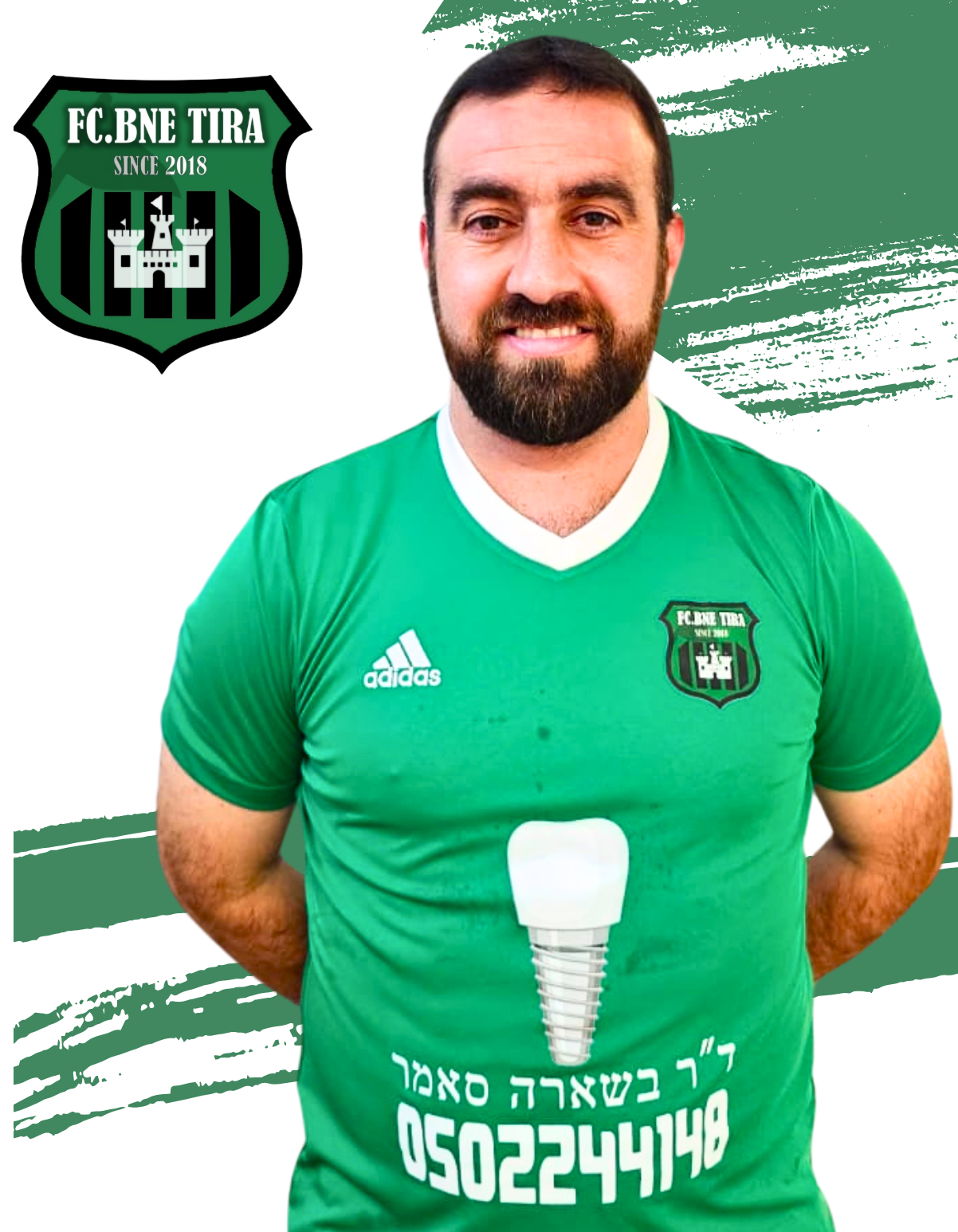 MANTZUR Omar