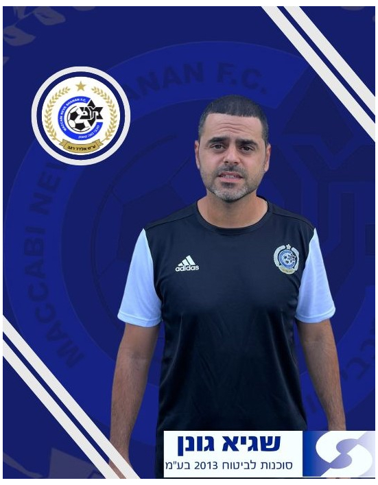 PERETZ Eliran