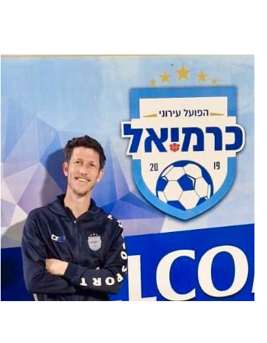 באר אמיר