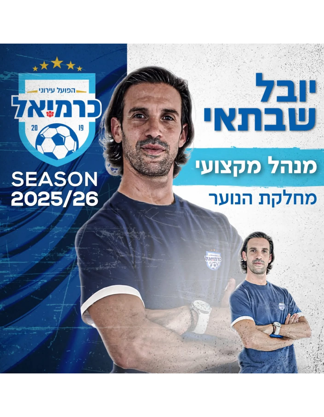 SHABTAY Yuval