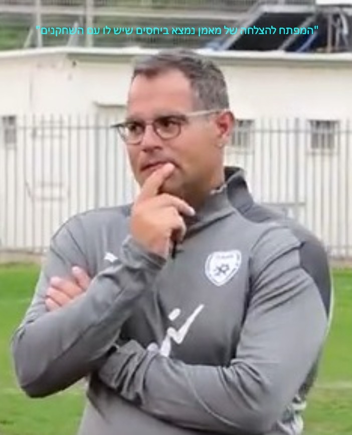 פורת אלכס