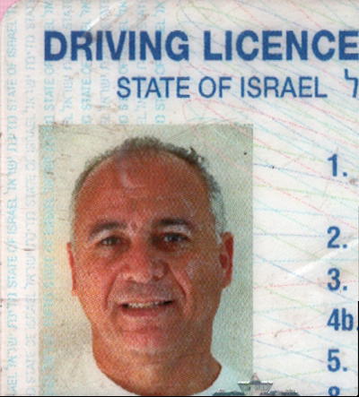 אלחדד עמי