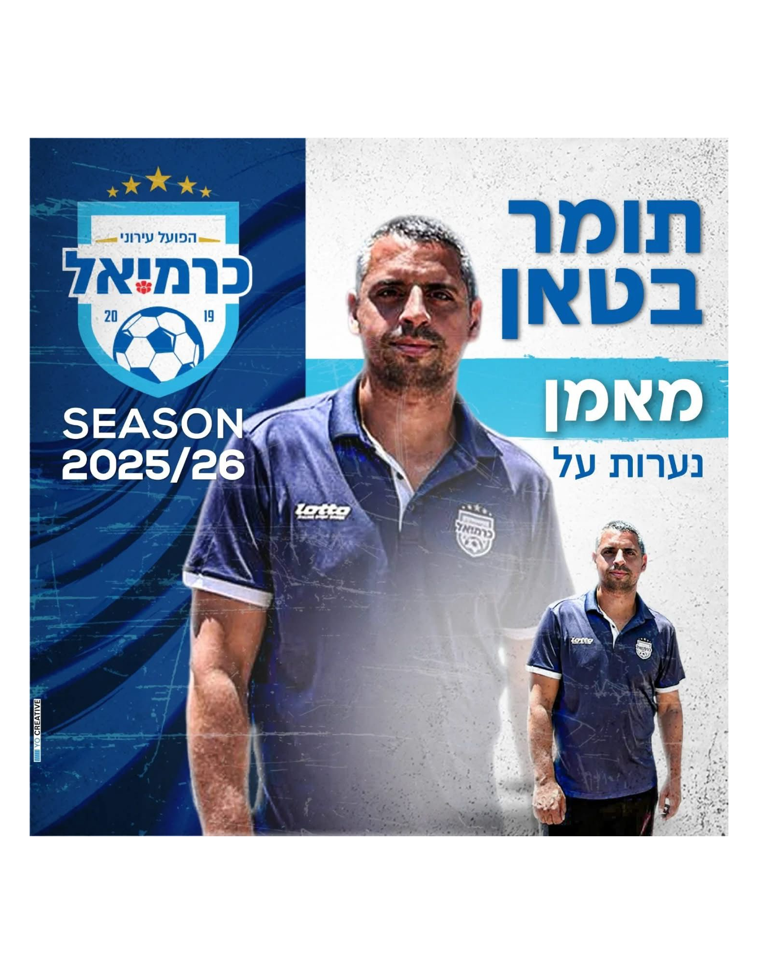 BATAN Tomer