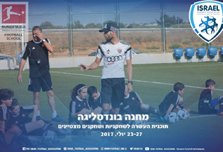 חוזרים לעוד שבוע של אימונים ופעילויות