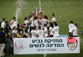 מכבי חולון היא מחזיקת גביע המדינה לנשים (צילום: עודד קרני)