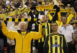 אוהדי בית"ר ירושלים (צילום: עודד קרני)