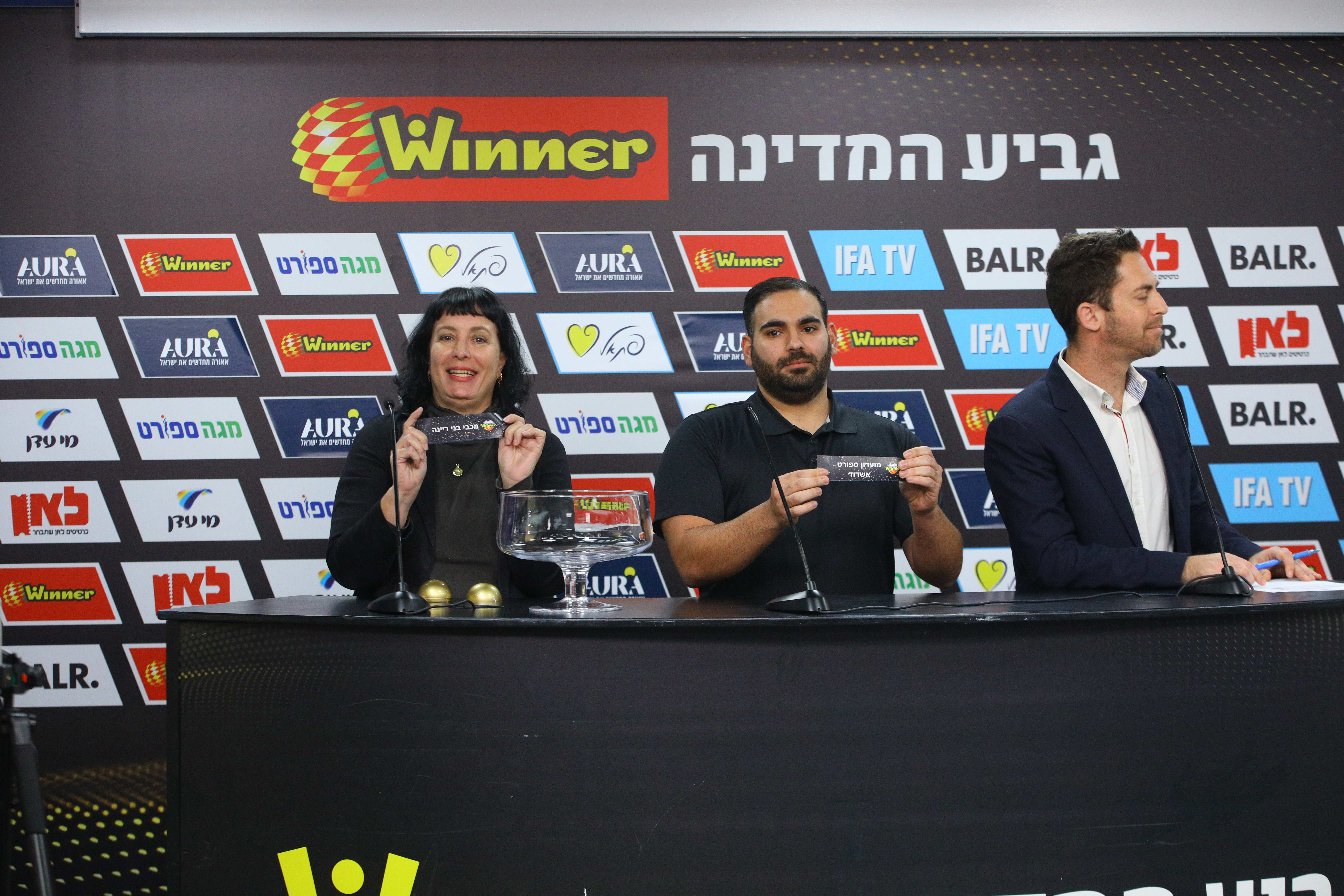 לוח משחקים ליגה ב' לעונת 2026.7