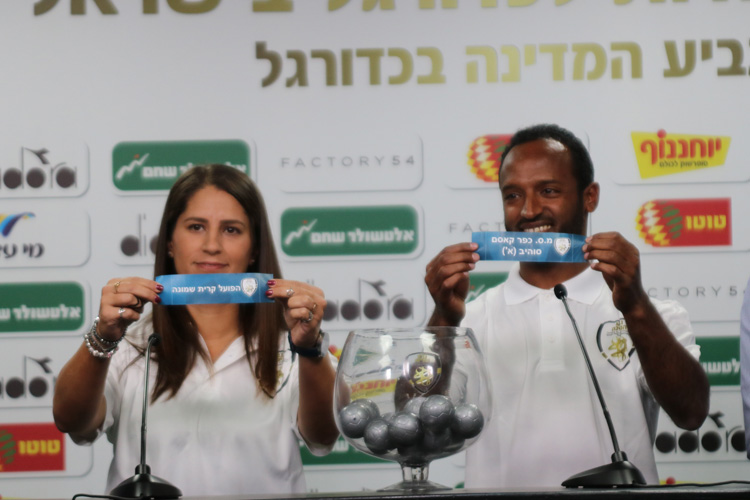 תוצאות הגרלת שמינית הגמר