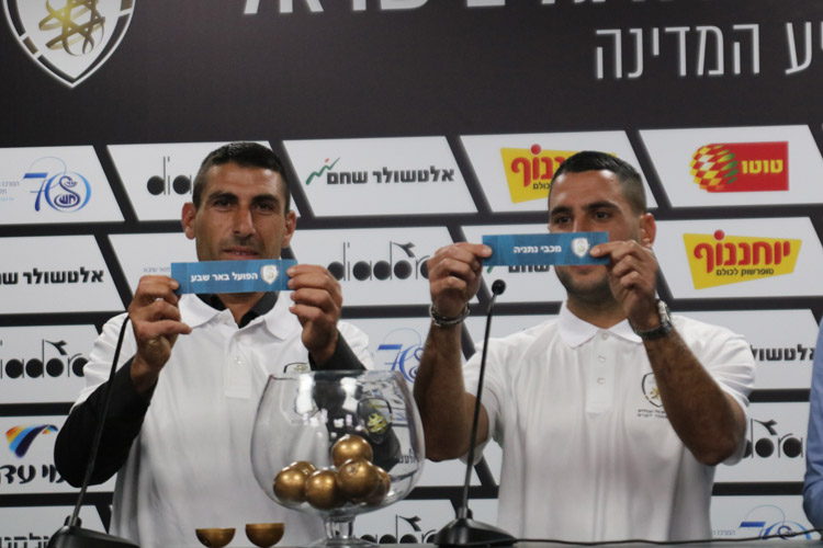 הפועל א.א. פאחם - מכבי חיפה. מכבי נתניה - הפועל ב"ש