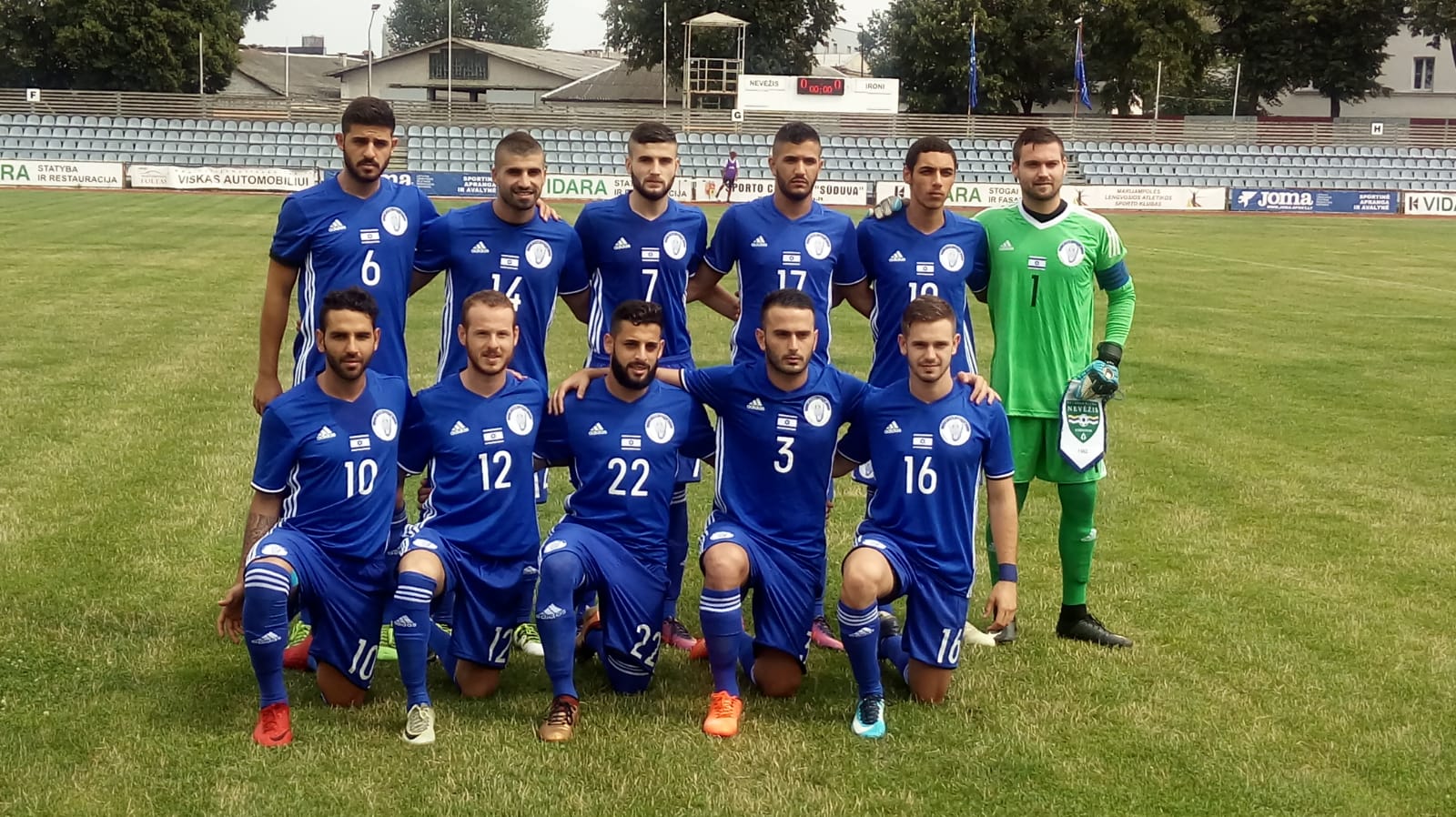 עירוני טבריה באליפות אירופה לקבוצות חובבניות
