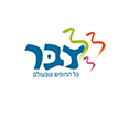 צבר - כל החופש שבעולם